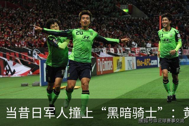 当昔日军人撞上“黑暗骑士”：黄维的特赦后复仇梦